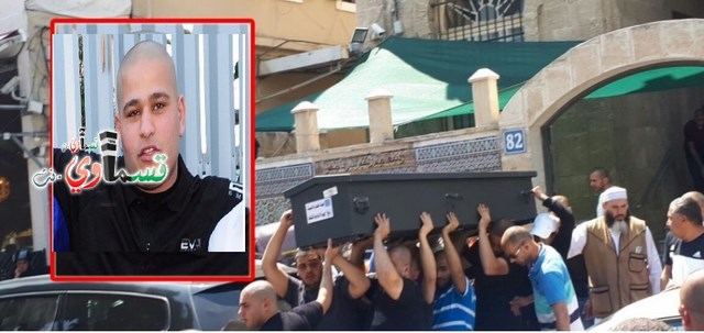  18 ضحية منذ بداية 2017: المئات في جنازة الشاب محمد سقا من يافا الذي تعرض لاطلاق نار يوم امس 